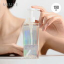 ミューレ セラクレンズ MINERAL 190ml MIULE クレンジング オイル洗顔 メイク落とし スキンケア 化粧品 フェス 登山 おしゃれ キャンプ アウトドア
