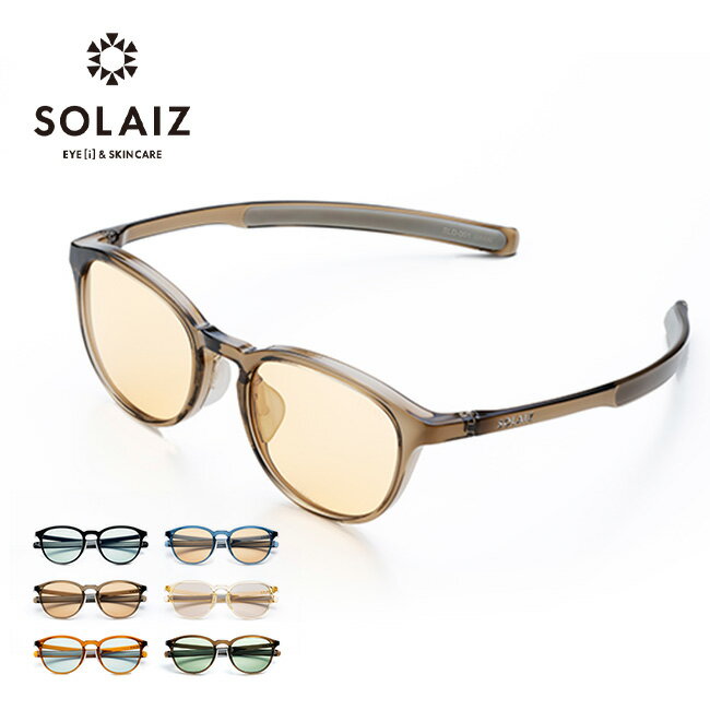 ソライズ SLD-001 SOLAIZ ユニセックス メンズ レディース 眼鏡 メガネ サングラス 特殊コート ブルーライトカット 紫外線カット HEVカット ...