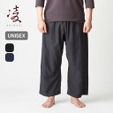 シノギ ジュードーパンツ 凌 アクシーズクイン AXESQUIN メンズ レディース ユニセックス 042045 ボトムス 柔道 凌ぎ シノギング 登山 長ズボ...