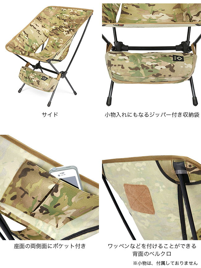 ヘリノックス Tac.タクティカルチェア Helinox Tactical Chair 19755054019000 イス 折りたたみ コンパクト ミリタリー フェス おしゃれ キャンプ アウトドア canpanera-10000932 OutdoorStyle サンデーマウンテン サンプル画像2
