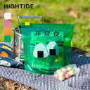 ハイタイド ジッパーバッグ M(6枚入り) HIGHTIDE Zipper Bag M ニューレトロ スライダー式 薬入れ おやつ 小物 仕分け 収納 整理 ケ...