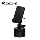 スノーピーク ギガパワーチャージャー snow peak ES-190 非接触充電 スマートフォン スマホ 携帯 充電器 ワイヤレス スタンド おしゃれ キャンプ アウトドア