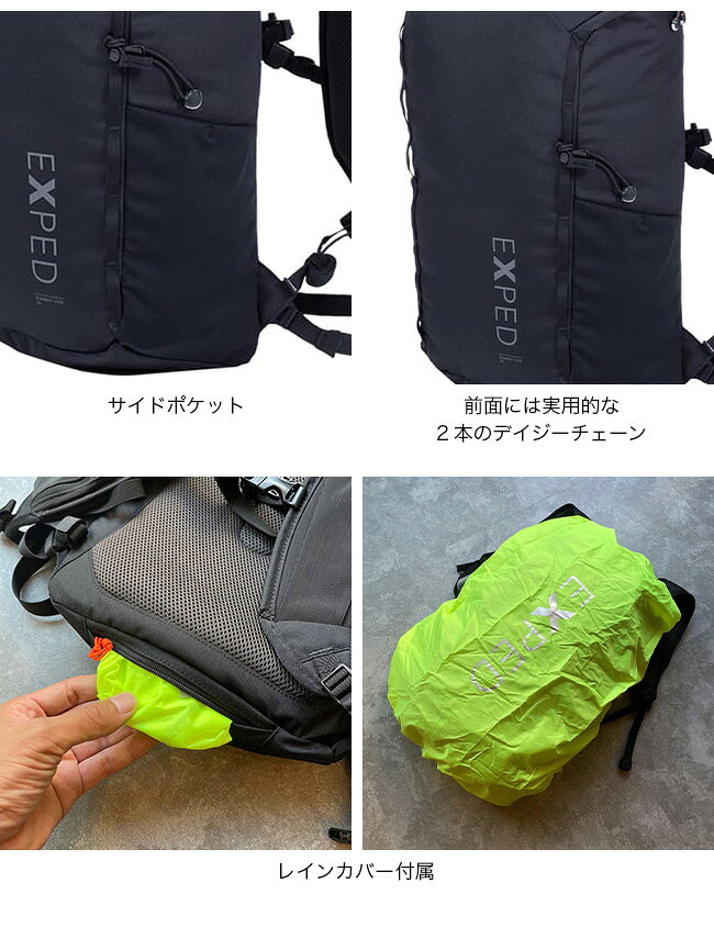 OutdoorStyle サンデーマウンテンの【SALE】エクスペド サミットハイク25 EXPED Summit Hike 25 396513 ザック リュック バックパック トラベル 旅行 おしゃれ 登山 ハイキング キャンプ アウトドア｜アングル2