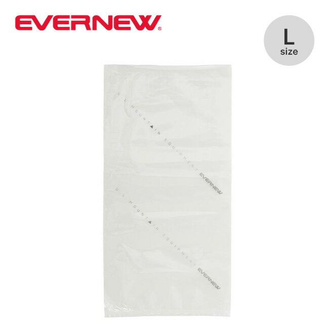 エバニュー EVERSHIELD/large 2P EBYR769 袋 ナイロン パックライナー 防臭 防水 着替え 旅行 キャンプ アウトドア