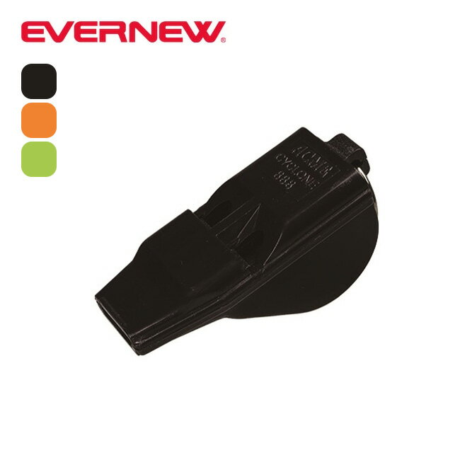 【SALE Max50%OFF】エバニュー サイクロン ホイッスル EVERNEW ACM888 笛 ホイッスル 緊急 救命 災害 防災 山登り キャンプ アウトドア