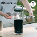 スノーピーク フィールドコーヒーブリューワー snow peak Field Coffee Brewer CS-700 コーヒー 珈琲 ブリュワー キッチン用品...