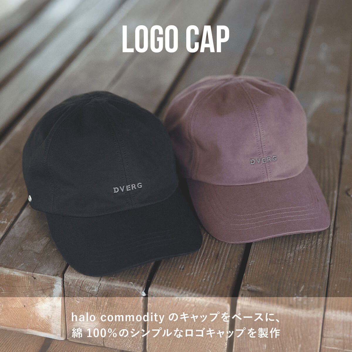ドベルグ ロゴキャップ DVERG LOGO ...の紹介画像2