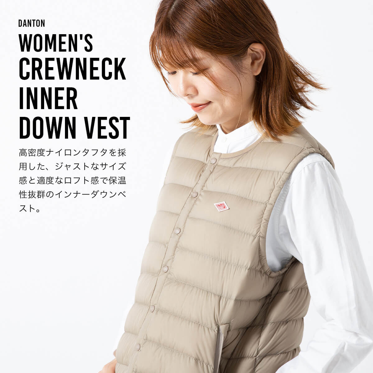 【正規取扱店】ダントン インナーダウンクルーネックベスト ナイロンタフタ DANTON INNER DOWN CREWNECK VEST NYLON TAFFETA ウィメンズ レディース #DT-A0002 RRT ベスト アウター ダウンベスト ジャケット インナー ノーカラー ダウン 防寒 フェス おしゃれ