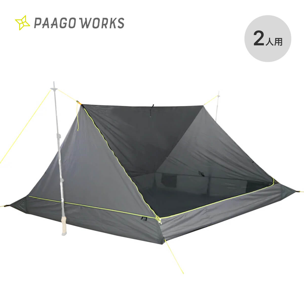 ニンジャテント・タープ・スティック3点セット ニンジャテント・タープ・スティック3点セット NINJA TENT