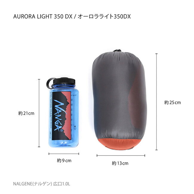 ナンガ オーロラテックスライト350DX レギュラー NANGA AURORA light 350 DX NS244...