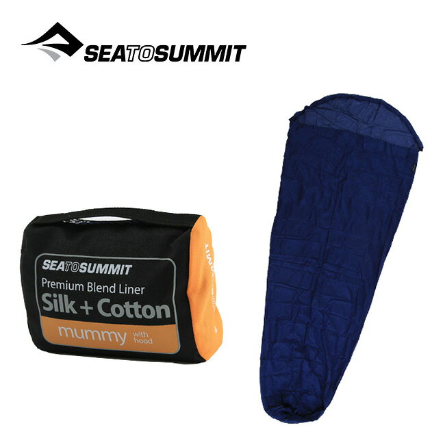 シートゥサミット シルク/コットン トラベルライナー マミーウィズフード SEA TO SUMMIT SILK+COTTON LINER ST81433 ライナー 寝袋 インナーシーツ シーツ キャンプ アウトドア フェス【正規品】