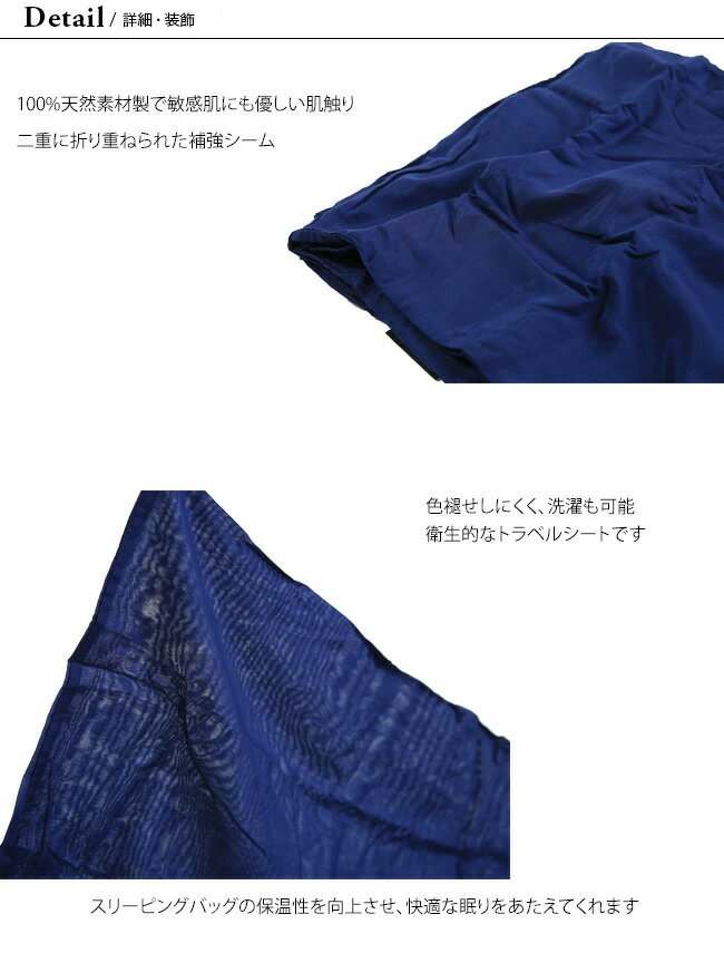 シートゥサミット シルク/コットン トラベルライナー マミーウィズフード SEA TO SUMMIT SILK+COTTON LINER ST81433 ライナー 寝袋 インナーシーツ シーツ キャンプ アウトドア フェス【正規品】通販格安セール情報 楽天 通販