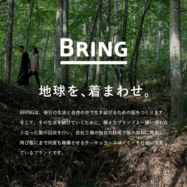 ブリング WUNDERWEAR フーディ BRING WUNDERWEAR HOODIE BW0503 ユニセックス メンズ レディース フード バラクラバ トップス ベースレイヤー 防臭 調温 フェス おしゃれ キャンプ アウトドア canpanera-10089601 OutdoorStyle サンデーマウンテン サンプル画像2