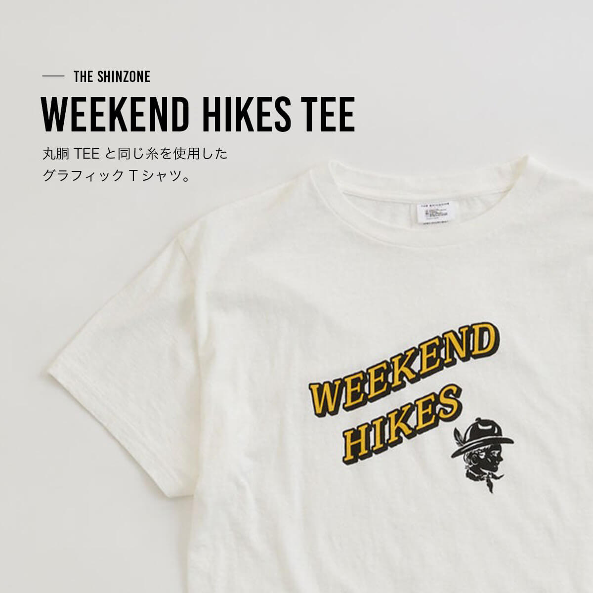 ザ シンゾーン ウィークエンドハイクスTEE THE SHINZONE WEEKEND HIKES TEE レディース ウィメンズ 25AMSCU13 トップス Tシャツ カットソー 半袖 おしゃれ キャンプ アウトドア canpanera-10098921 OutdoorStyle サンデーマウンテン サンプル画像2