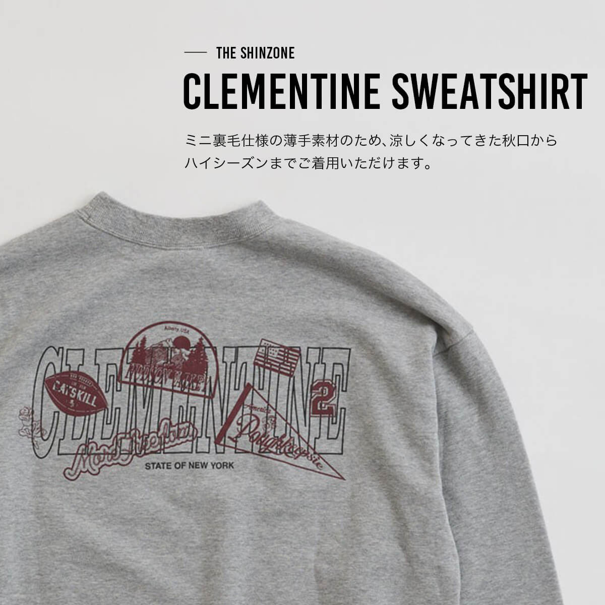 【ラスト1点】ザ シンゾーン クレメンタインスウェットシャツ THE SHINZONE CLEMENTINE SWEATSHIRT レディース ウィメンズ 25AMSCU14 トップス スウェット 裏毛 薄手 おしゃれ キャンプ アウトドア canpanera-10098933 OutdoorStyle サンデーマウンテン サンプル画像2