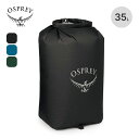 オスプレー ULドライサック 35 OSPREY OS58607 スタッフサック スタッフバッグ ドライバッグ オーガナイザー 大容量 トラベル 旅行 フェス ...