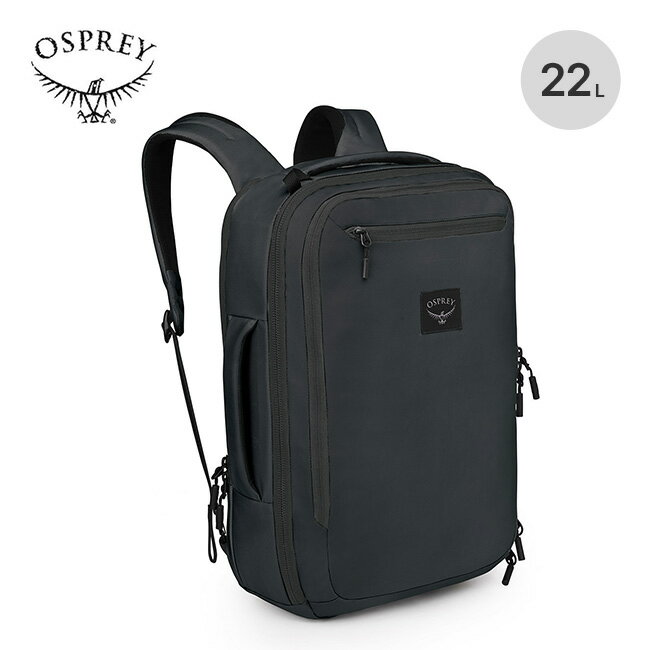 オスプレー アオエデブリーフパック OSPREY OS53152 ビジネス 出張 旅行 リュック バックパック ブリー..