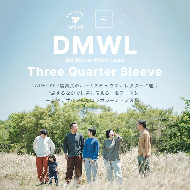 【SALE Max30%OFF】ペーパースカイウェア×一二 ドゥモアウィズレス 3/4スリーブ PAPERSKY WEAR×一二 DMWL - Three Quarter Sleeve ユニセックス メンズ ウィメンズ レディース PS252008 Tシャツ 七分袖 クルーネック ワッフル素材 おしゃれ キャンプ アウトドア canpanera-10102348 OutdoorStyle サンデーマウンテン サンプル画像2