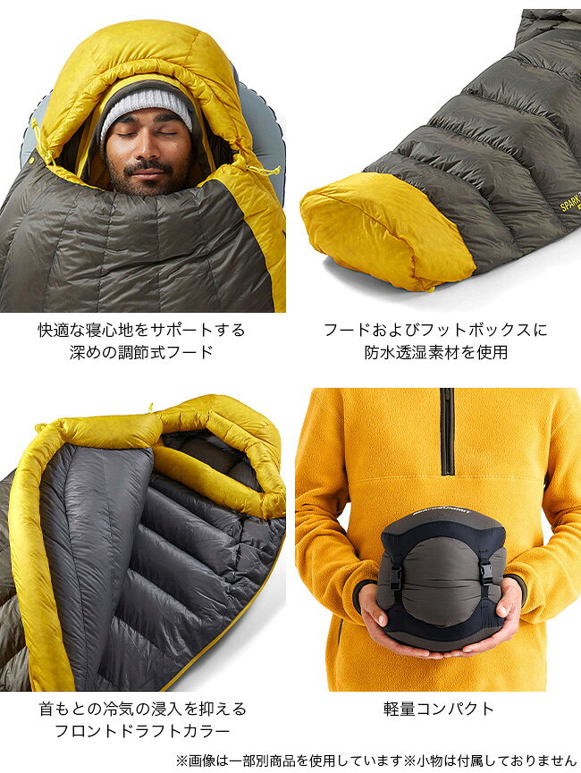 シートゥサミット スパーク-9C ロング SEA TO SUMMIT SPARK ST81453 寝袋 シュラフ マミー ミイラ 保温 ダウン 災害 防災 車中泊 キャンプ アウトドア canpanera-10102354 OutdoorStyle サンデーマウンテン サンプル画像3