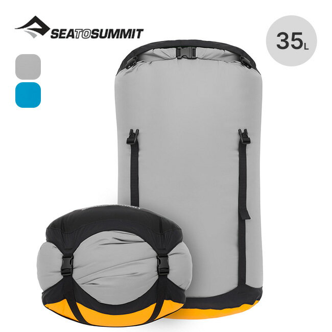 シートゥサミット EVACコンプレッションドライバッグ35L SEA TO SUMMIT EVAC COMPRESSION DRY BAG 35L ST83169 スタッフサック 防水 衣類 洗濯物 収納 釣り カヤック ウォーターアクティビティ トラベル 旅行 フェス おしゃれ 登山 キャンプ アウトドア