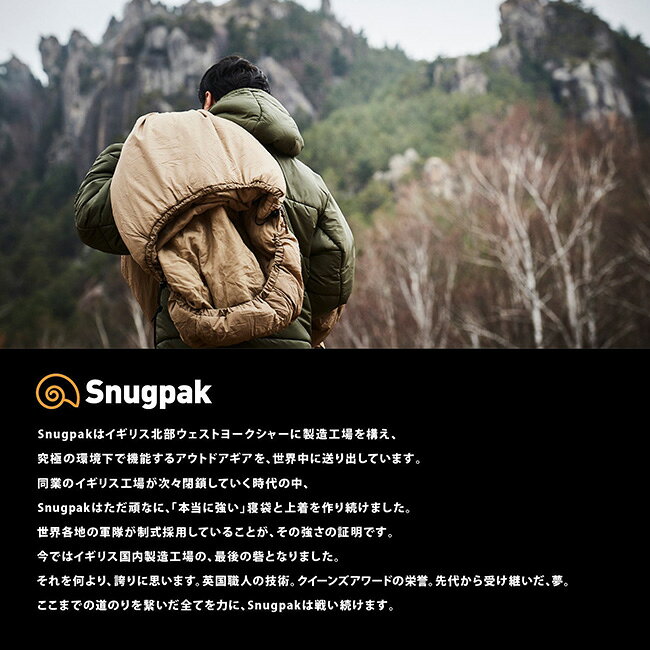 スナグパック フリースライナー Snugpak SP02620OD 寝袋 シュラフ 寝具 ミイラ 車中泊 災害 おしゃれ キャンプ アウトドア canpanera-10095631 OutdoorStyle サンデーマウンテン サンプル画像2