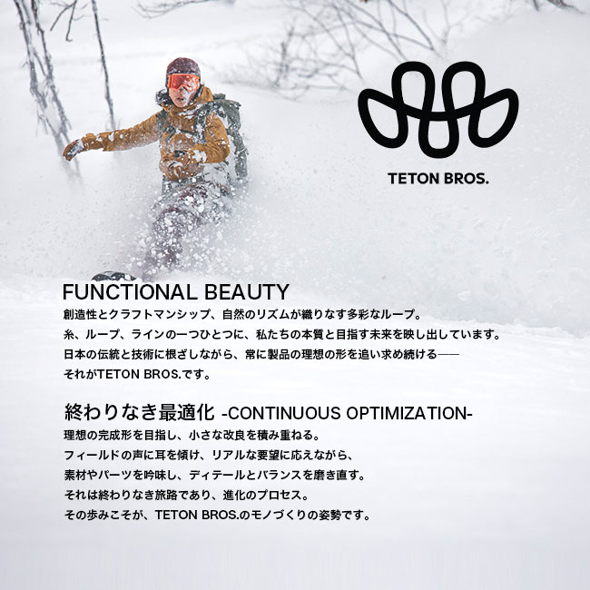 【SALE Max25%OFF】ティートンブロス オクタフリースクルー ユニセックス Teton Bros. OCTA Fleece Crew メンズ レディース TB253-59M トップス トレーナー クルーネック タウン 旅行 トラベル おしゃれ キャンプ アウトドア canpanera-10102300 OutdoorStyle サンデーマウンテン サンプル画像2