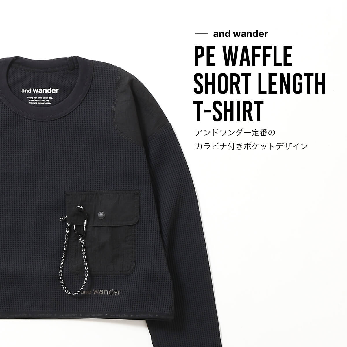 アンドワンダー PEワッフルショートレングスT and wander PE waffle short length T レディース ウィメンズ 5745984106 トップス Tシャツ 長袖 ショート丈 クロップド ワッフルT おしゃれ キャンプ アウトドア canpanera-10093728 OutdoorStyle サンデーマウンテン サンプル画像2