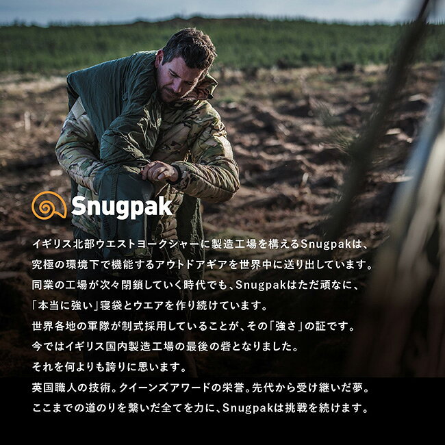 スナグパック ベースキャンプ スリープシステム スクエアライトジップ Snugpak SP14715GB 寝袋 シュラフ 4シーズン対応 保温 登山 おしゃれ キャンプ アウトドア canpanera-10089196 OutdoorStyle サンデーマウンテン サンプル画像2