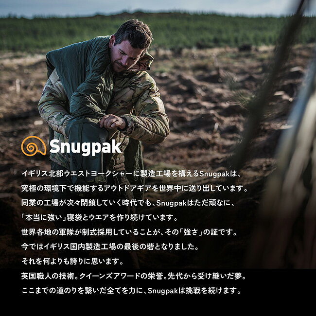 【ラスト1点】スナグパック ポリコットンライナー Snugpak SP02637GR シュラフ 寝袋 インナー 汚れ防止 丸洗い可能 通気性 コンパクト 防災 キャンプ アウトドア canpanera-10102387 OutdoorStyle サンデーマウンテン サンプル画像2