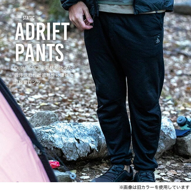�����ƥ��å� ���ɥ�եȥѥ�� STATIC ADRIFT PANTS ��˥��å��� ��� ��ǥ����� 25401 �ܥȥॹ �ѥ�� ���󥰥ѥ�� ���� ���̵� �ݲ� �л� ������� ������ �����ȥɥ�