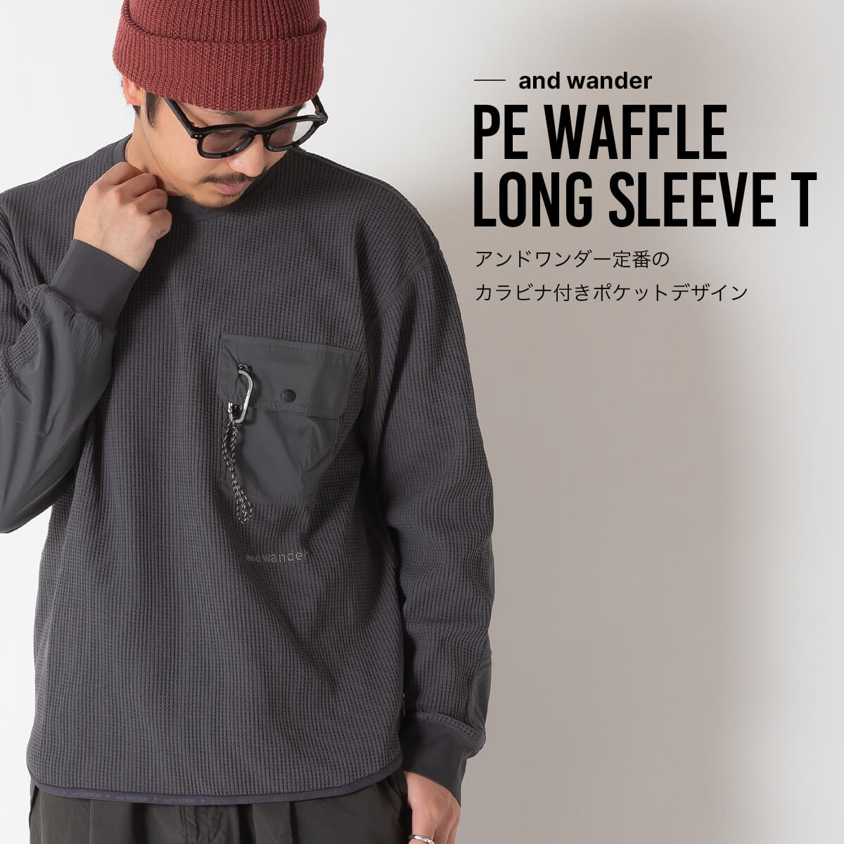 【SALE 20%OFF】【ラスト1点】アンドワンダー PEワッフルロングスリーブT and wander PE waffle long sleeve T メンズ レディース ウィメンズ ユニセックス 5745984084 トップス Tシャツ 長袖 ワッフルT おしゃれ キャンプ アウトドア canpanera-10093731 OutdoorStyle サンデーマウンテン サンプル画像2
