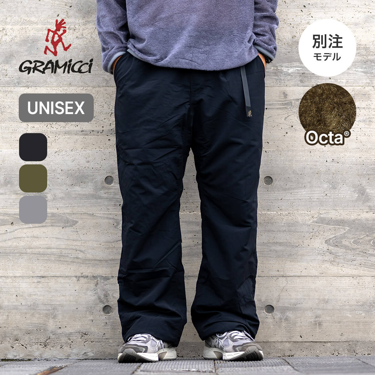 グラミチ ナイロントラックパンツwithオクタ GRAMICCI NYLON TRACK PANT WITH OCTA ユニセックス メンズ レディース ロングパンツ パンツ ボトムス ズボン 長ズボン フリース 保温 フェス おしゃれ キャンプ アウトドア