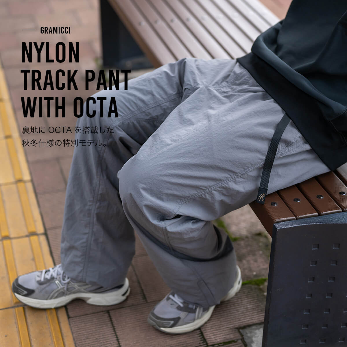 グラミチ ナイロントラックパンツwithオクタ GRAMICCI NYLON TRACK PANT WITH OCTA ユニセックス メンズ レディース ロングパンツ パンツ ボトムス ズボン 長ズボン フリース 保温 フェス おしゃれ キャンプ アウトドア canpanera-10102150 OutdoorStyle サンデーマウンテン サンプル画像2