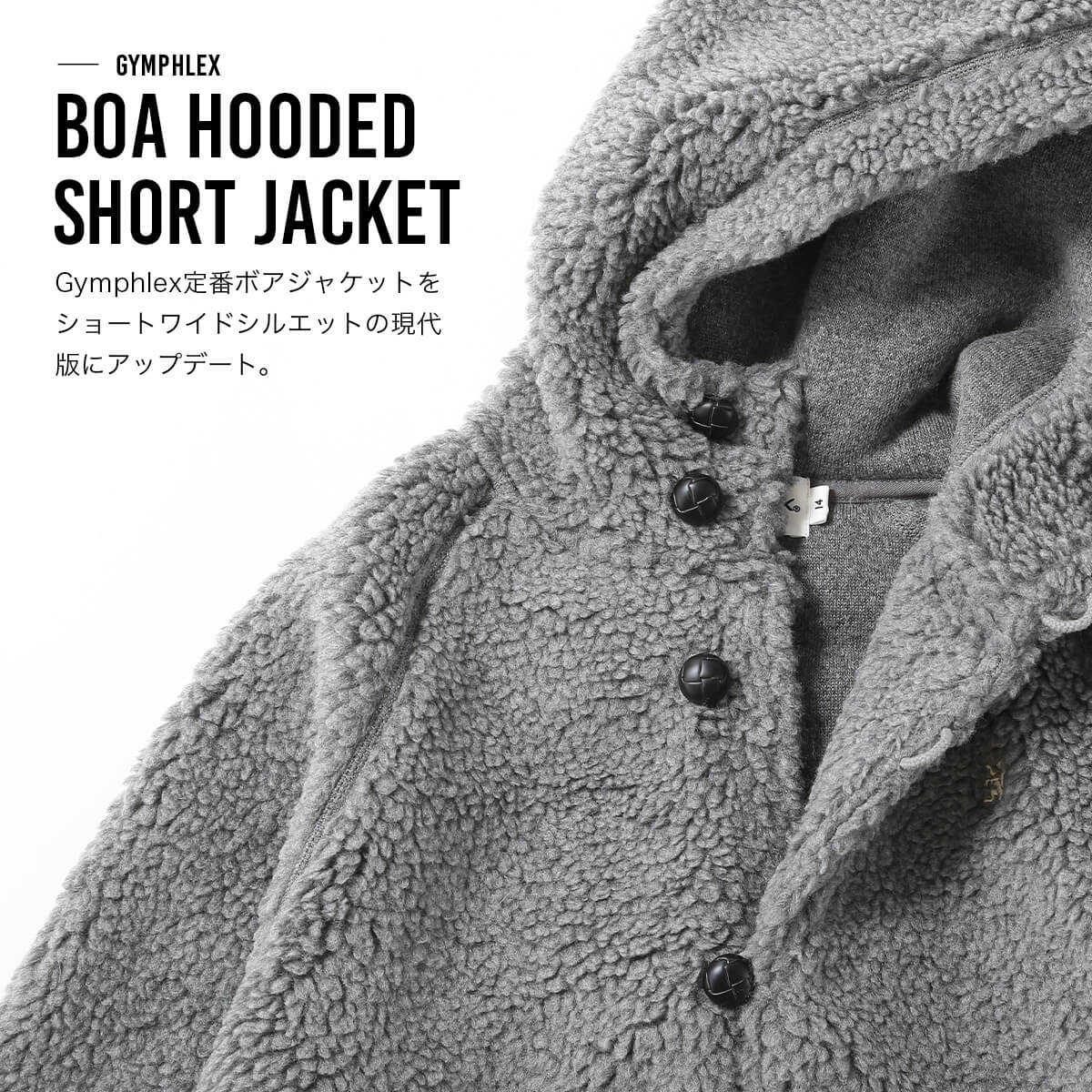 ジムフレックス ボアフーデッドショートジャケット シープボア Gymphlex BOA HOODED SHORT JACKET SHEEP BOA ウィメンズ レディース #GY-A0725 BOA トップス アウター ブルゾン ジャケット フリース フード付き ボア おしゃれ キャンプ アウトドア canpanera-10102502 OutdoorStyle サンデーマウンテン サンプル画像2
