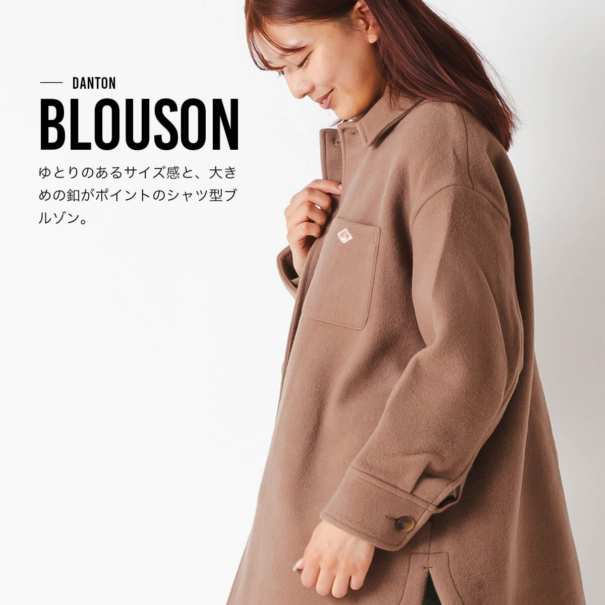 【正規取扱店】ダントン ブルゾン ウールメルトン DANTON BLOUSON WOOL MELTON ウィメンズ レディース #DT-A0710 MEW シャツジャケット コート 羽織り 襟付き アウター 防寒 無地 シンプル カジュアル おしゃれ キャンプ アウトドア canpanera-10102618 OutdoorStyle サンデーマウンテン サンプル画像2
