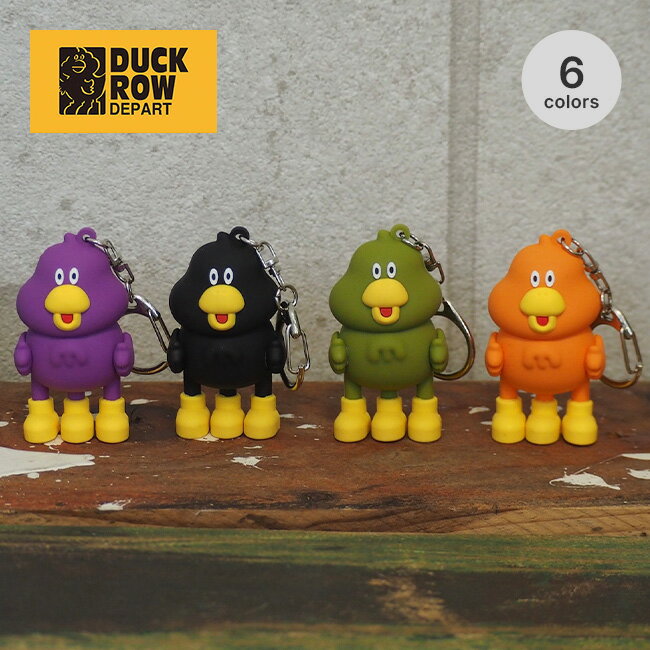 ダックローデパート フィギュアキーホルダー DUCKROW DEPART DUCKROW FIGURE KEY HOLDER DD107 マスコ..