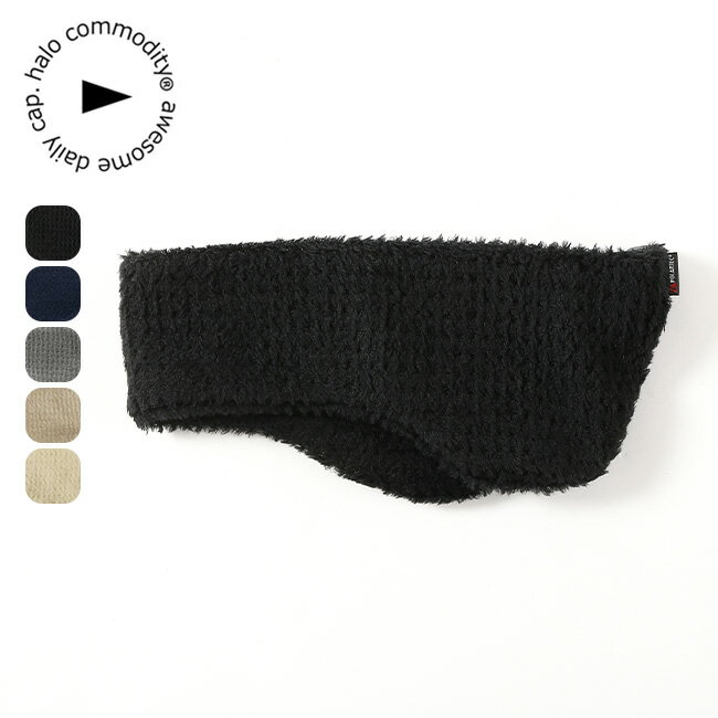 ハロコモディティー アルファイアマフバンド halo commodity Alpha Ear Muffs Band HL-1068 ヘアーバンド イヤーマフ 耳当て フェス 登山 ハイキング ハロコモ おしゃれ キャンプ アウトドア