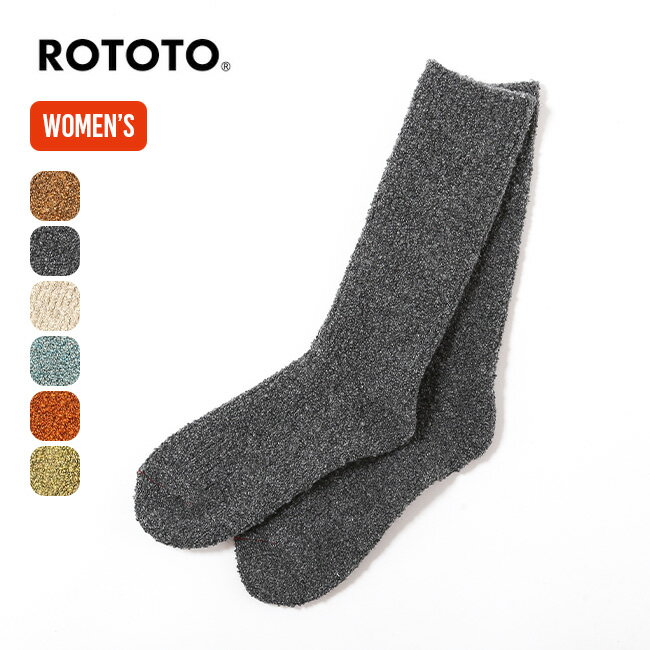 ロトト メリノブークレソックス ROTOTO MERINO BOUCLE SOCKS レディース ウィメンズ R1636 靴下 ウール 日本製 キャンプ アウトドア