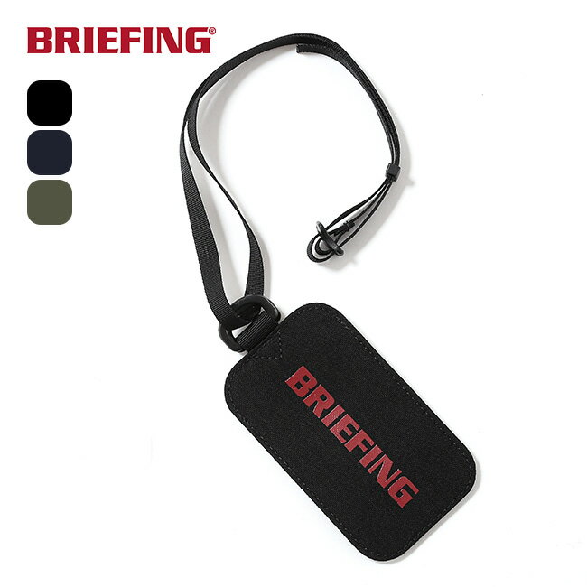 ブリーフィング ラゲッジタグ02 BRIEFING LUGGAGE TAG 02 BRA253G73 バッグタグ ネームタグ IDタグ 名..