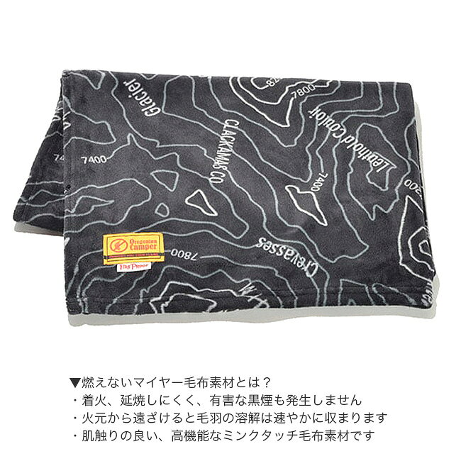 オレゴニアンキャンパー ファイヤープルーフブランケットL Oregonian Camper FIREP...