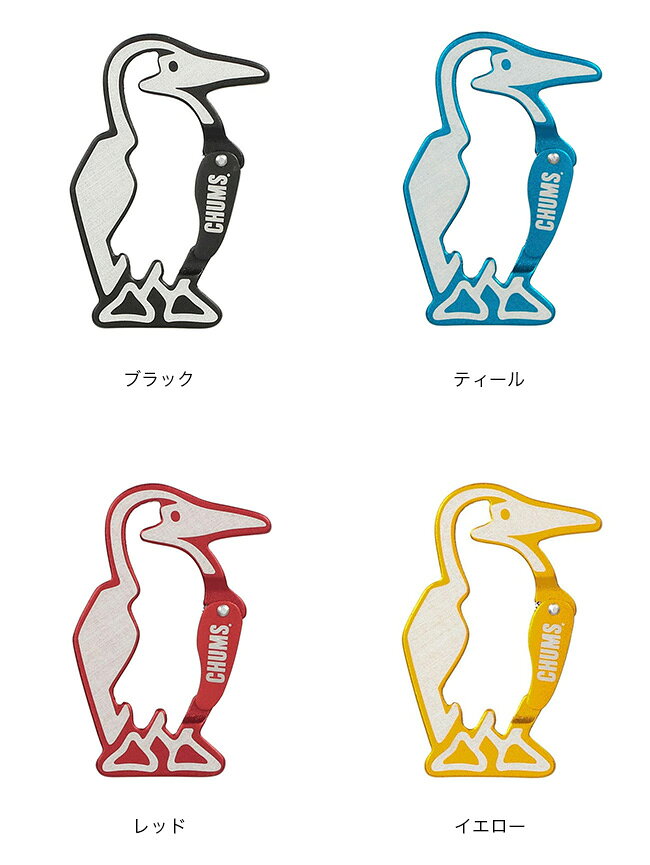 【SALE 10%OFF】チャムス ブービーカラビナ CHUMS Booby Carabiner CH62-2049 キー...