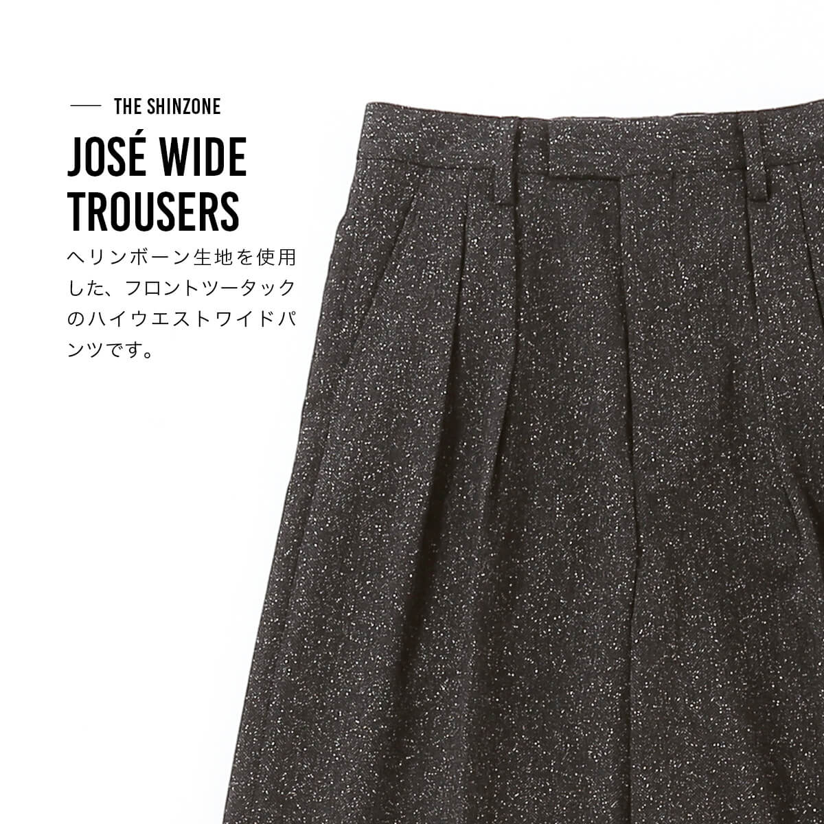 【ラスト1点】ザ シンゾーン ホセワイドトラウザーズ THE SHINZONE JOSE WIDE TROUSERS ウィメンズ レディース ボトムス 長ズボン パンツ ワイドパンツ ロングパンツ センタープレス おしゃれ キャンプ アウトドア canpanera-10102979 OutdoorStyle サンデーマウンテン サンプル画像2