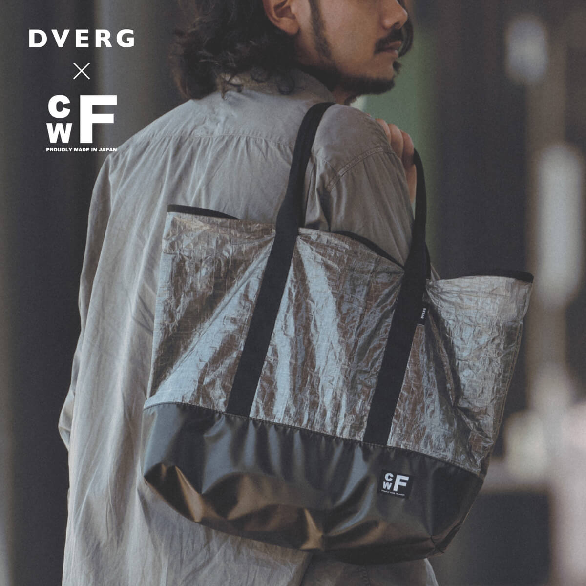 Rakuten - ドベルグ CWF×DVERG DCF TOTE DVERG バック トート サブバッグ トートバッグ ギアバック コラボ 超軽量 高強度 防水 ダイニーマ UL 日本製 職人 トラベル 旅行 おしゃれ キャンプ アウトドア