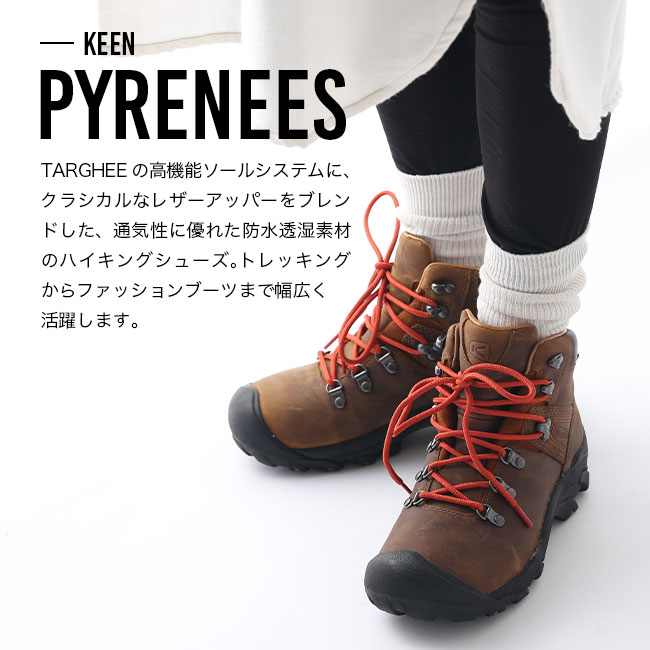 キーン ピレニーズ KEEN PYRENEES...の紹介画像2