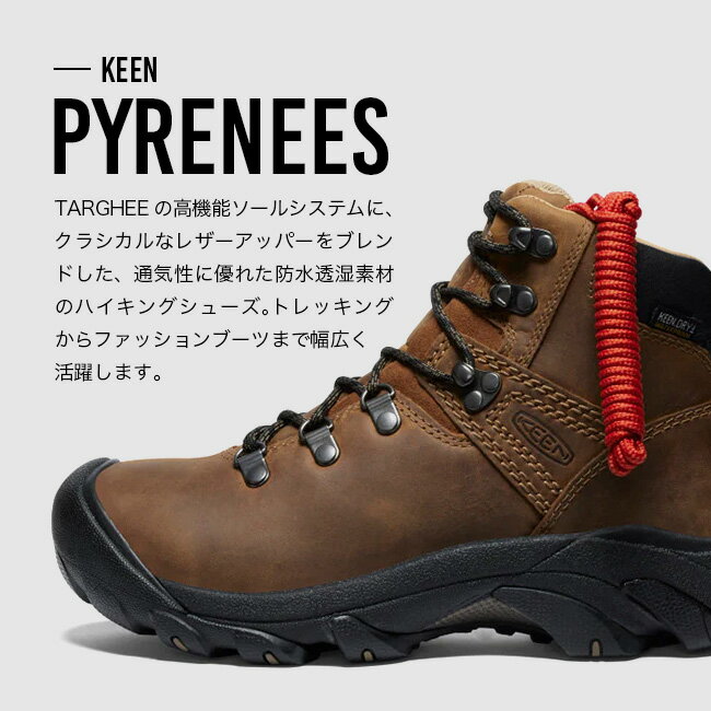 キーン ピレニーズ KEEN PYRENEES...の紹介画像2