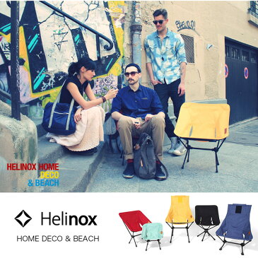 ヘリノックス ホームコンフォートビーチチェア メッシュ Helinox Beach Chair Mesh 19750009 チェア イス コンパクト 折りたたみ メッシュ キャンプ アウトドア【正規品】