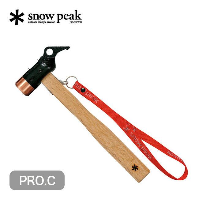 スノーピーク snow peak ペグハンマー PRO.C N-001 スノピ ハンマー 金槌 金づち かなづち ペグ ステーク ソリッドステーク テント キャンプ アウトドア フェス 【正規品】