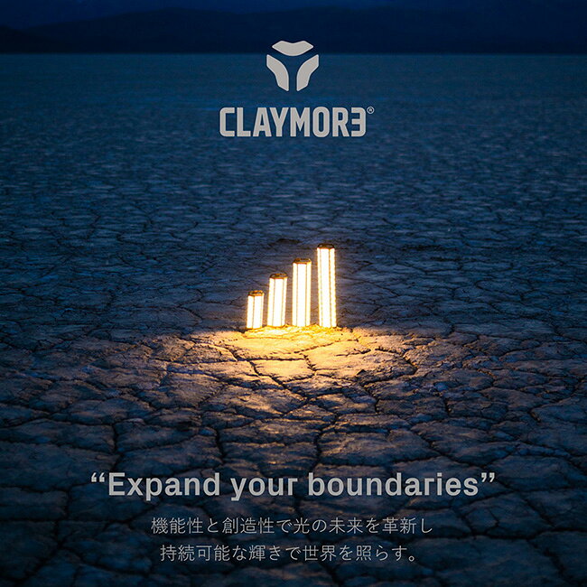 クレイモア タイタン CLAYMORE TITAN CLLP-TI10A LEDランタン LEDライト 充電式 ポータブル電源 バッテリー 屋外用 室内用 旅行 トラベル 防災 災害 非常用 Bluetooth対応 アプリ 防水 キャンプ アウトドア canpanera-10103922 OutdoorStyle サンデーマウンテン サンプル画像2