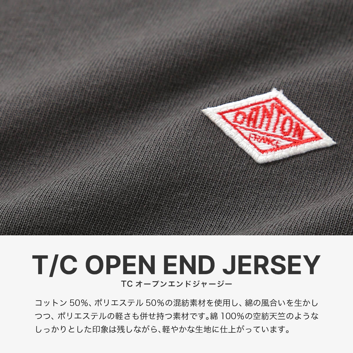 【正規取扱店】ダントン スウェットTシャツ T/Cオープンエンドジャージ DANTON SWEAT T-SHIRT メンズ #DT-C0204 TCB トップス 長袖Tシャツ ティシャツ ロンT クルーネック カットソー シンプル スエット ロングスリーブ おしゃれ キャンプ アウトドア canpanera-10093579 OutdoorStyle サンデーマウンテン サンプル画像3