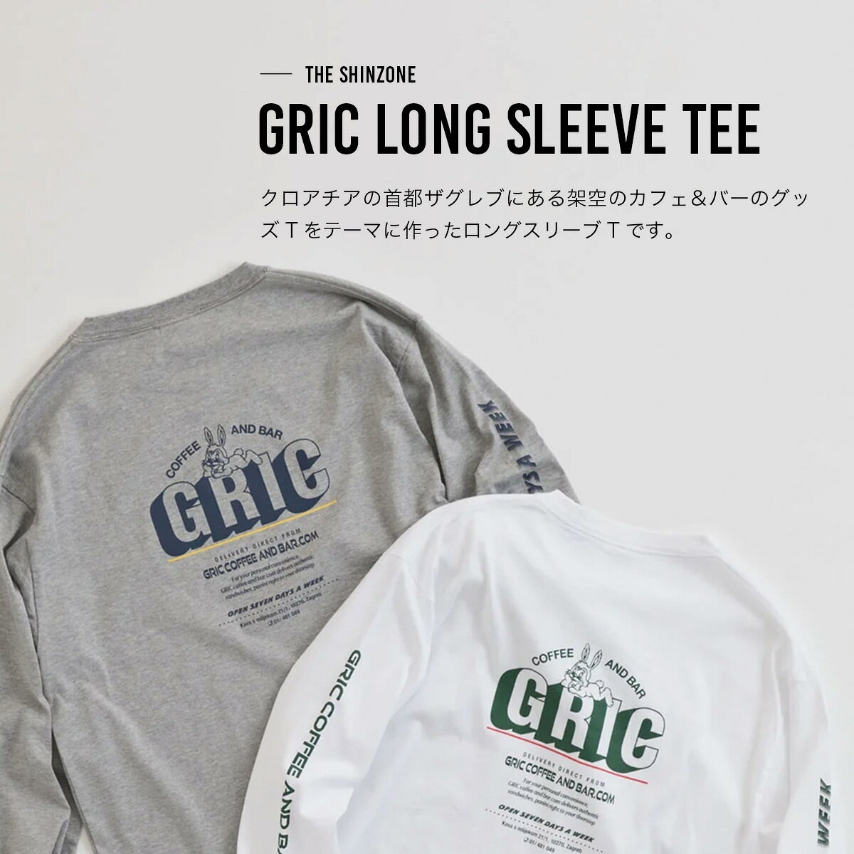 ザ シンゾーン グリックロングスリーブTEE THE SHINZONE GRIC LONG SLEEVE TEE レディース ウィメンズ 26SMSCU11 トップス 長袖 Tシャツ おしゃれ キャンプ アウトドア canpanera-10104043 OutdoorStyle サンデーマウンテン サンプル画像2